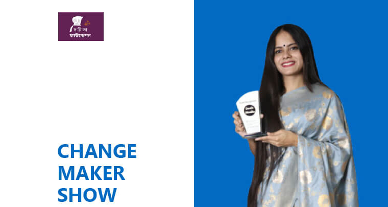 Nupur Akter Nova - Desh Media